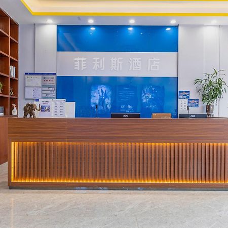 Felice Hotel-Guangzhou Baiyun International Airport Renhe Metro Station Branch גואנגג'ואו מראה חיצוני תמונה