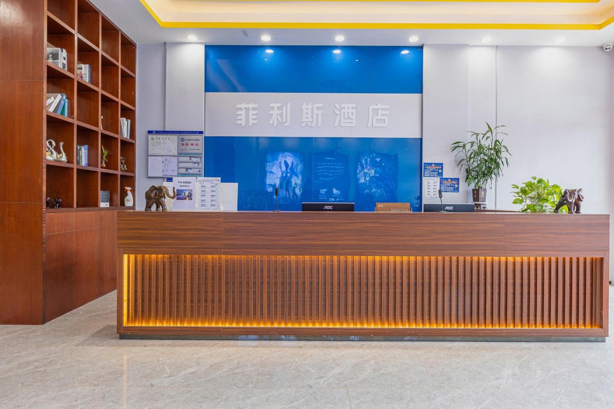 Felice Hotel-Guangzhou Baiyun International Airport Renhe Metro Station Branch גואנגג'ואו מראה חיצוני תמונה