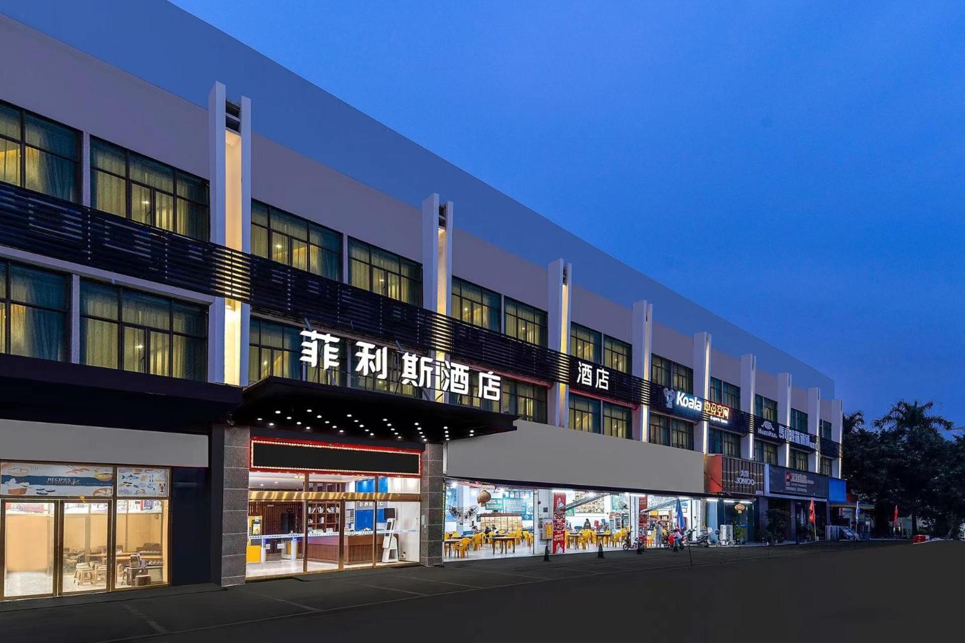 Felice Hotel-Guangzhou Baiyun International Airport Renhe Metro Station Branch גואנגג'ואו מראה חיצוני תמונה