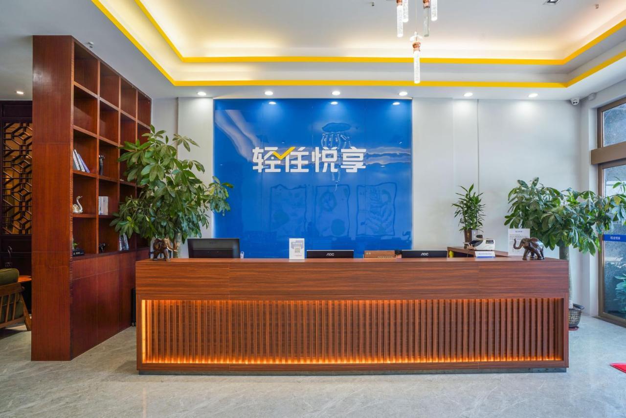 Felice Hotel-Guangzhou Baiyun International Airport Renhe Metro Station Branch גואנגג'ואו מראה חיצוני תמונה