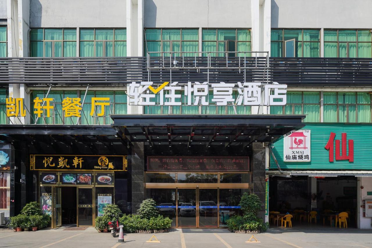 Felice Hotel-Guangzhou Baiyun International Airport Renhe Metro Station Branch גואנגג'ואו מראה חיצוני תמונה