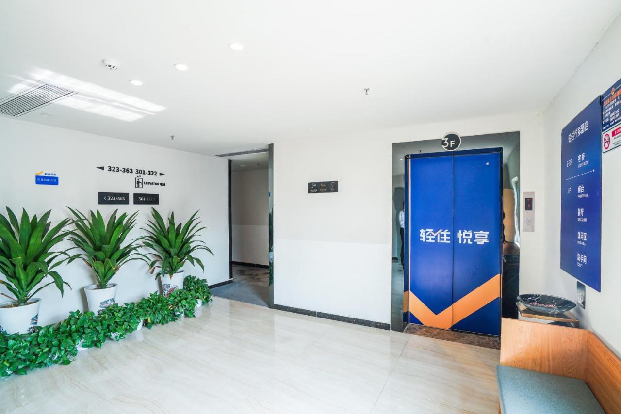 Felice Hotel-Guangzhou Baiyun International Airport Renhe Metro Station Branch גואנגג'ואו מראה חיצוני תמונה