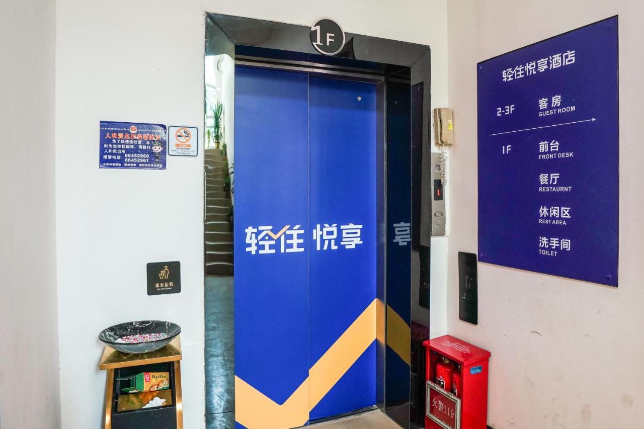 Felice Hotel-Guangzhou Baiyun International Airport Renhe Metro Station Branch גואנגג'ואו מראה חיצוני תמונה