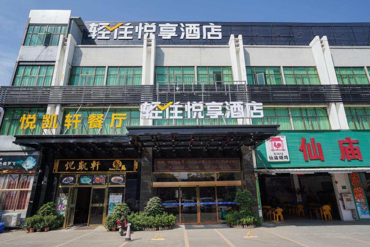 Felice Hotel-Guangzhou Baiyun International Airport Renhe Metro Station Branch גואנגג'ואו מראה חיצוני תמונה